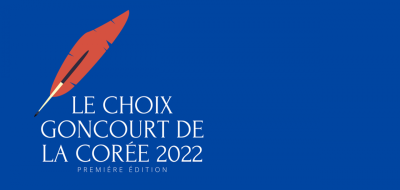 [Actualité] “Choix Goncourt de la Corée 2022, première édition”